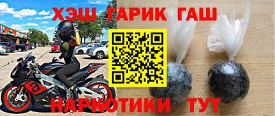 COCAINE Волгодонск