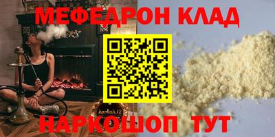 прущая мука Бийск