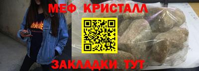 синтетический гашиш Бийск