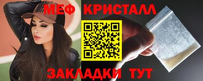 COCAINE Волгодонск