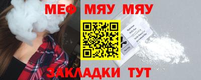 мефедрон мука Будённовск