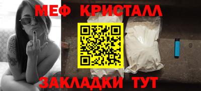 COCAINE Волгодонск