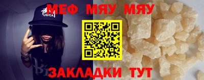 синтетический гашиш Бийск