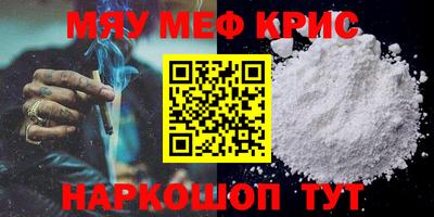 синтетический гашиш Бийск