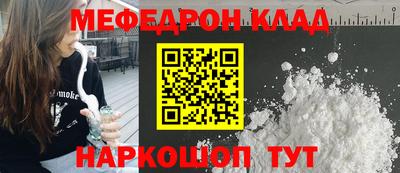 соль ск Волжский