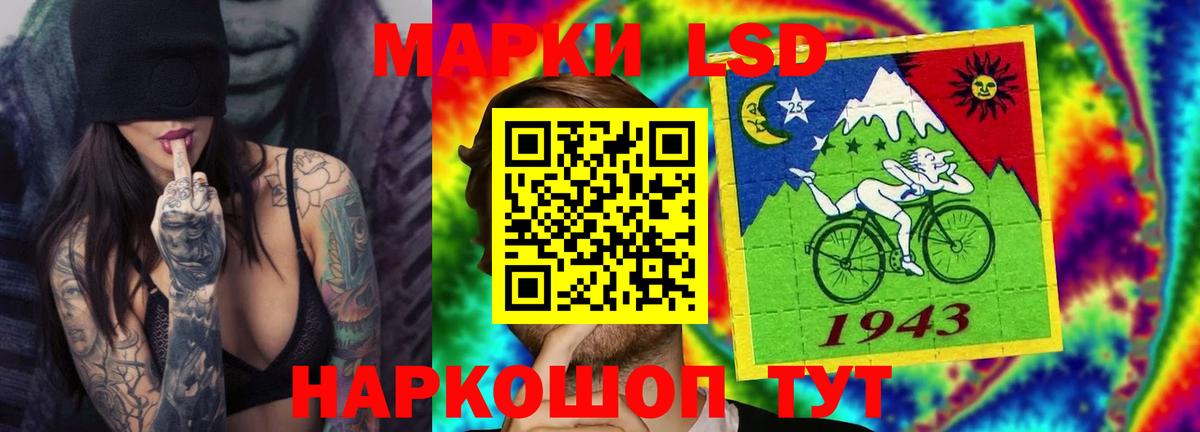 ЛСД экстази ecstasy Волжский