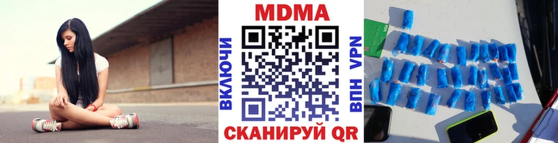 МДМА crystal  закладки  это какой сайт  Волжский 