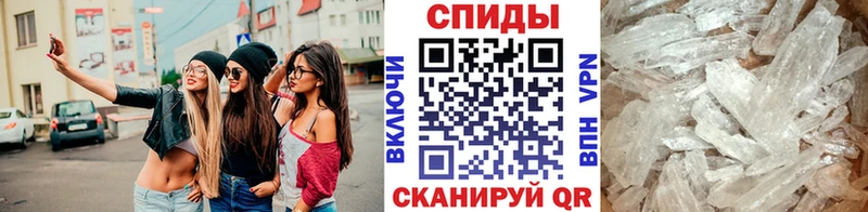 МЕТАМФЕТАМИН пудра хочу ОМГ ОМГ как войти Волжский