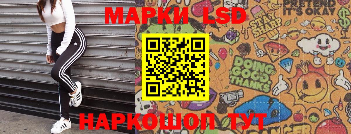 Марки 25I-NBOMe 1,5мг  сколько стоит  Волжский  Вход с VPN 
