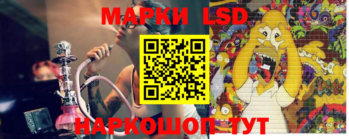 Марки NBOMe 1,5мг  Марки NBOMe 1,5мг  Волжский 