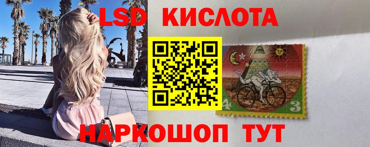 Марки NBOMe 1,5мг Волжский